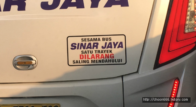 sinar jaya